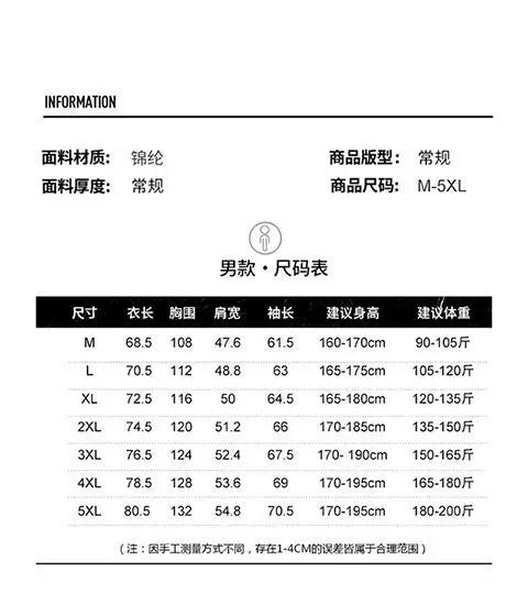 GOYN Men’s Fleece-Lined Casual Jacket – Autumn & Winter Outerwear with Detachable Hood