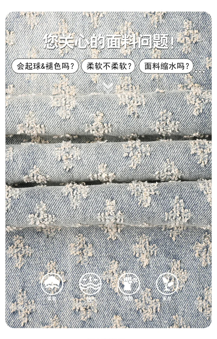 Men’s Jacquard Full Print Jeans Washed Wide Leg Long Pants