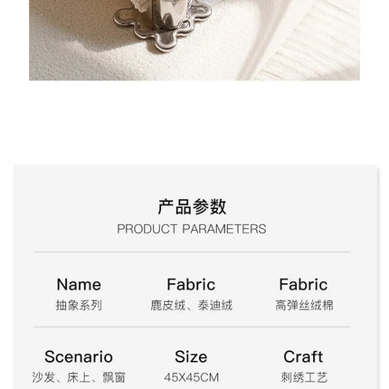 Luxury Nordic Pillow Covers Soft Fabric Modern Minimalist Design For Bed Living Room Decor Light Home Textile Accessories Clean